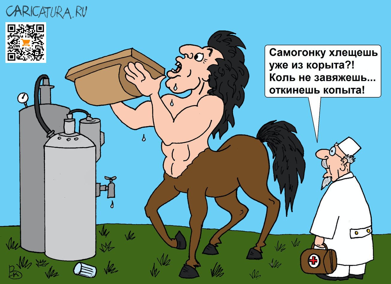 Карикатура "Завязывай", Валерий Каненков