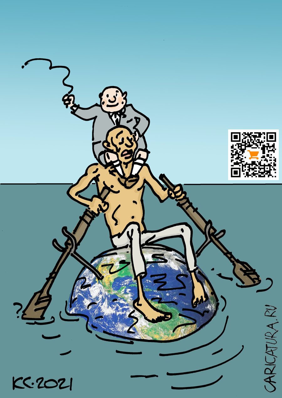 Карикатура "А корабль плывет", Вячеслав Капрельянц