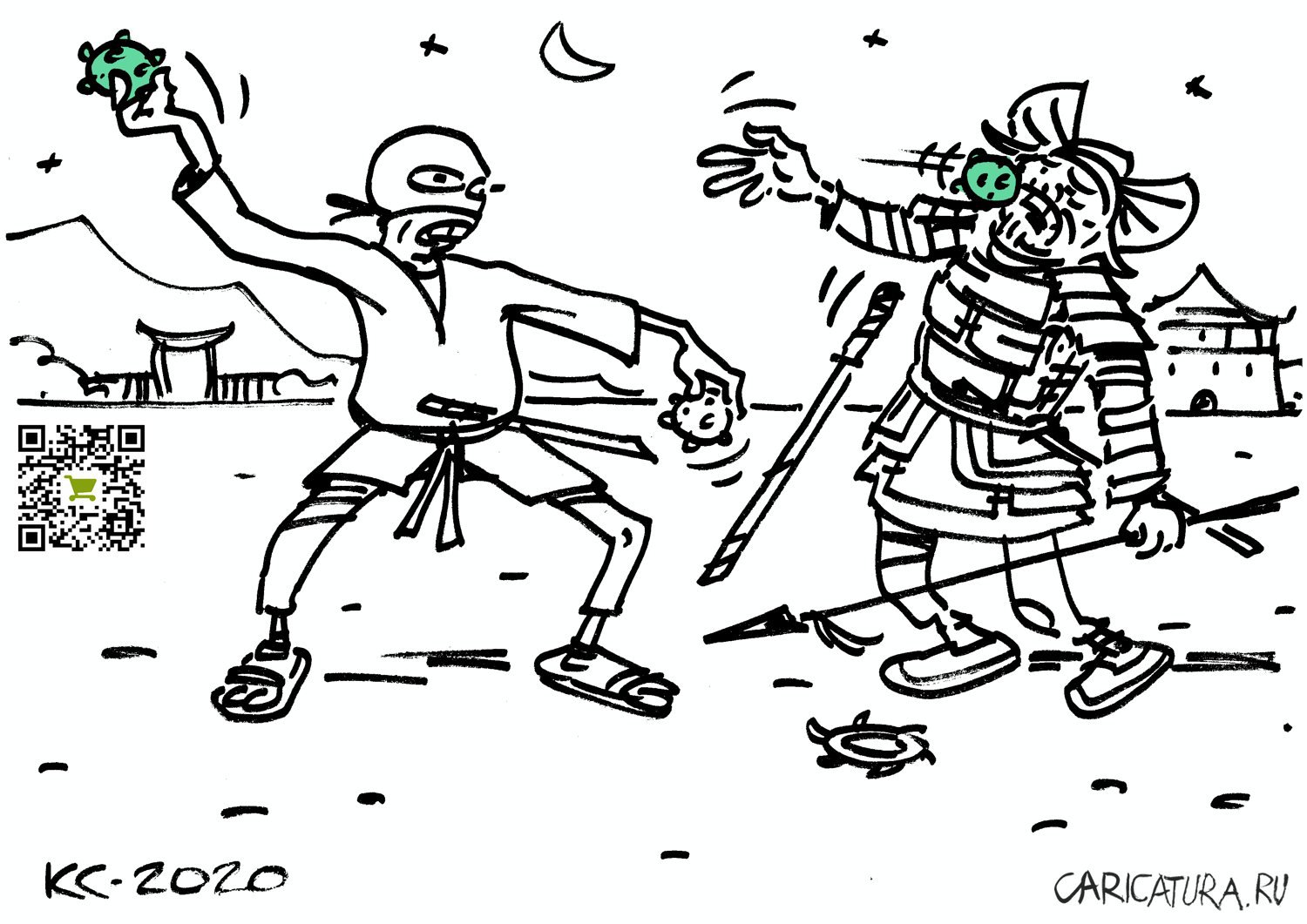 Карикатура "Оружие современных ниндзя", Вячеслав Капрельянц