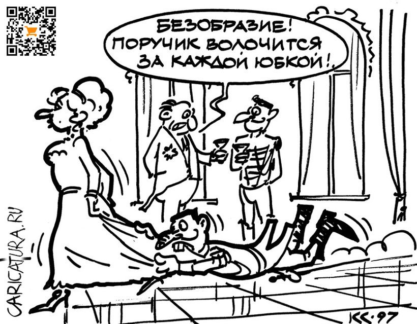 Карикатура "Волокита", Вячеслав Капрельянц