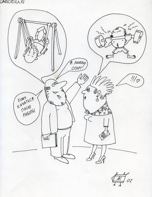 Карикатура "Спортсмен", Анна Карлова