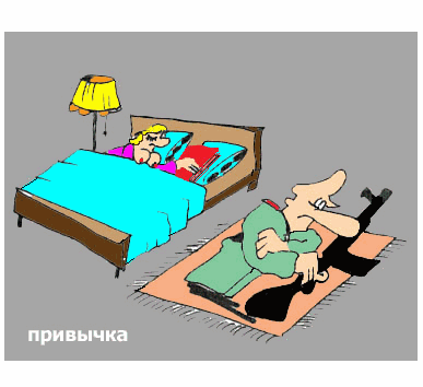 Карикатура "Привычка", Евгений Кащенко