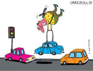 Карикатура "Парковка", Эдуард Катыхин
