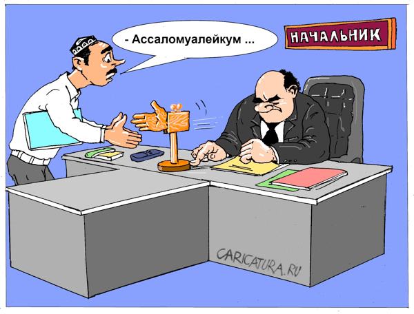 Карикатура "Нет приема", Хайрулло Давлатов
