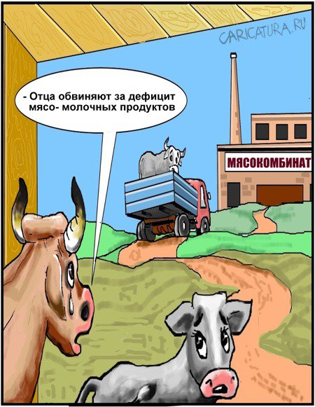 Карикатура "Обвинение", Хайрулло Давлатов