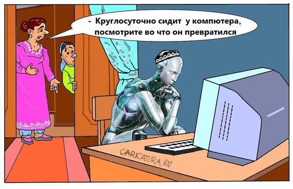 Карикатура "Робот", Хайрулло Давлатов
