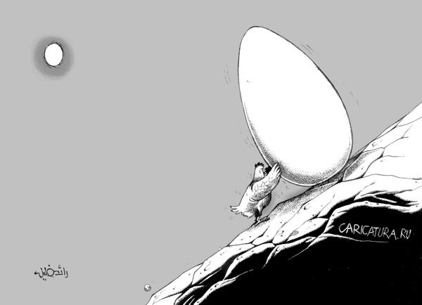 Карикатура "Курица или яйцо: Подъем", Раид Халил