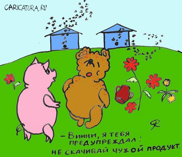 Карикатура "А ведь предупреждали", Олег Хархан
