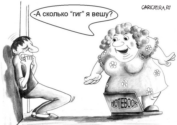 Карикатура "Гига", Олег Хархан