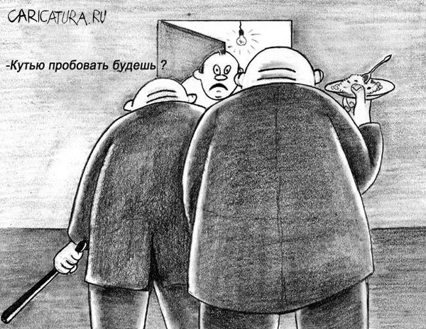 Карикатура "Колядование", Олег Хархан