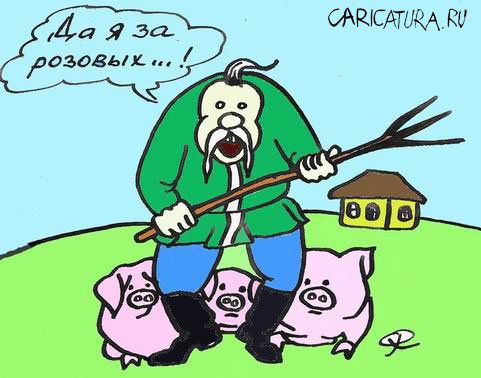 Карикатура "Кто за кого", Олег Хархан