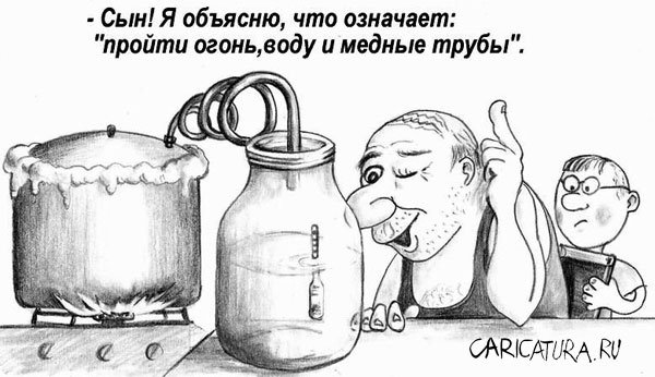 Карикатура "Объяснение", Олег Хархан