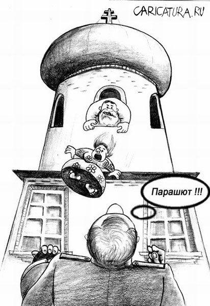 Карикатура "Озарение", Олег Хархан