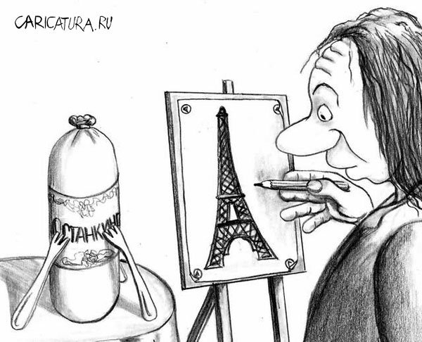 Карикатура "Право на мечту", Олег Хархан