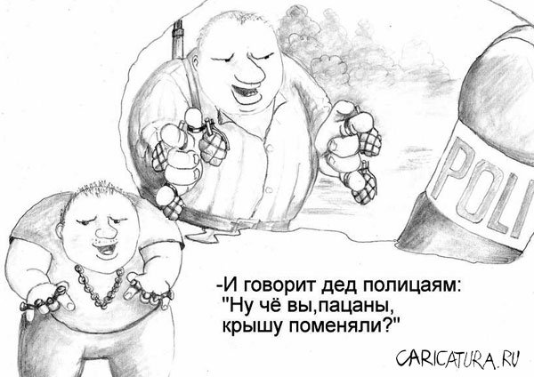 Карикатура "Рассказ внука", Олег Хархан