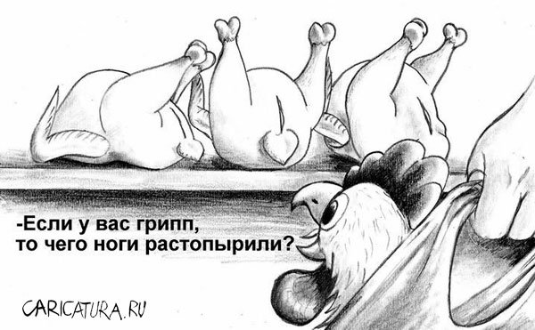 Карикатура "Возмущение", Олег Хархан