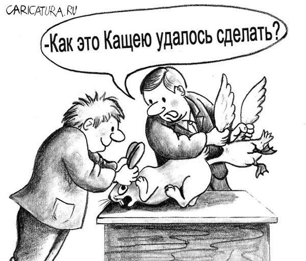 Карикатура "Юные натуралисты", Олег Хархан
