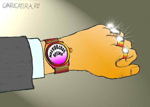 Карикатура "Новое московское время", Николай Кинчаров