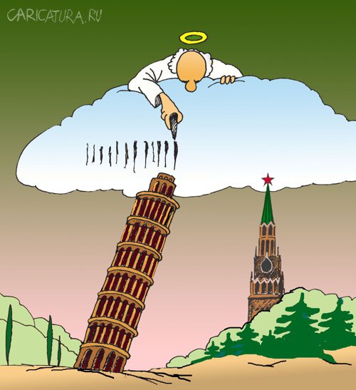 Карикатура "В окружении Вечности", Николай Кинчаров