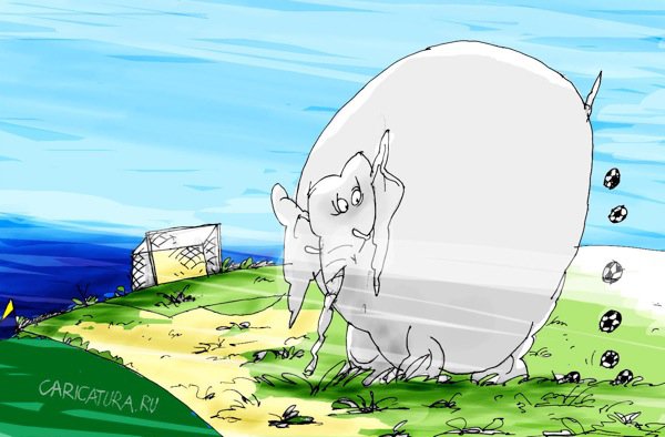 Карикатура "Что делал слон, когда пришел на поле он?..", Андрей Климов