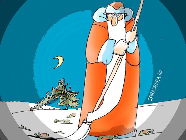 Карикатура "Дед мороз", Андрей Климов