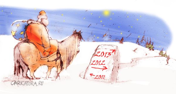 Карикатура "Эх, дороги", Андрей Климов