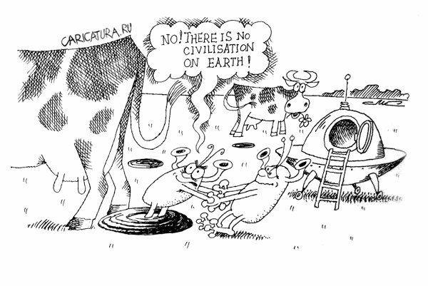 Карикатура "Нет цивизизации!", Константин Мошкин