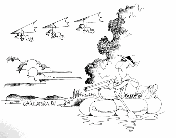 Карикатура "Открытие охоты", Константин Мошкин