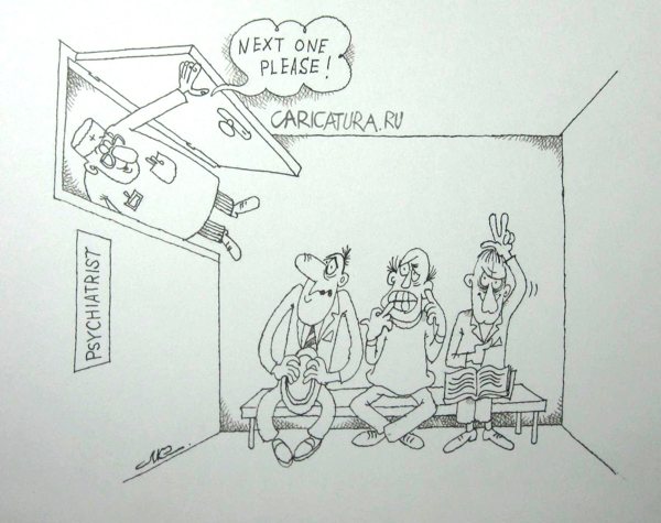 Карикатура "У психиатра", Константин Мошкин