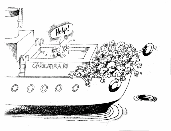 Карикатура "В открытом море", Константин Мошкин