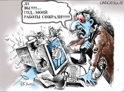 Карикатура "Вирусы", Евгений Кожухов