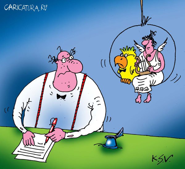 Карикатура "Попугаи", Сергей Кокарев
