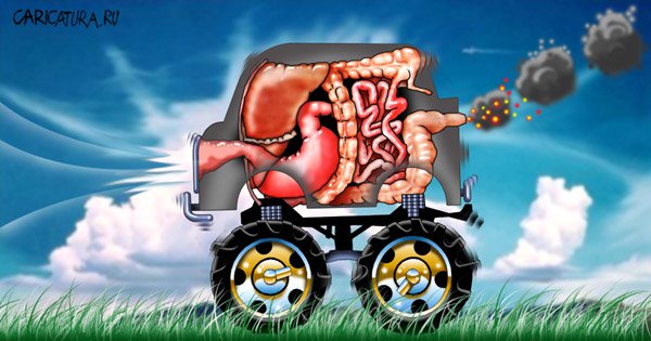 Карикатура "Двигатель внутреннего сгорания", Игорь Конденко