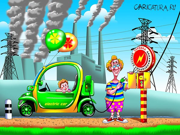 Карикатура "Экологически чистый транспорт", Игорь Конденко