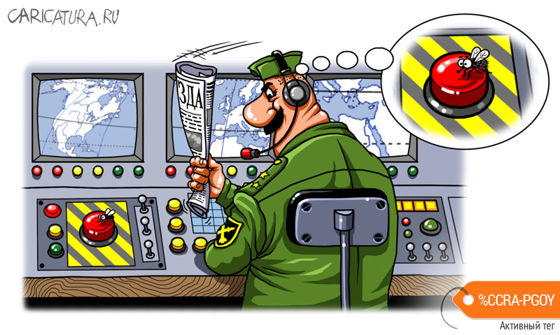 Карикатура "Красная кнопка", Игорь Конденко