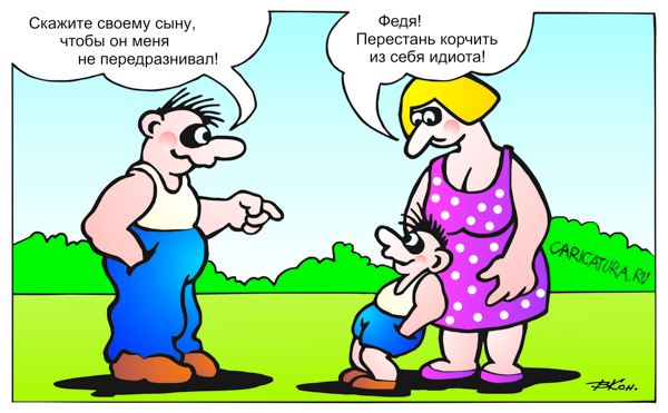 Карикатура "Пародист", Виктор Кононенко