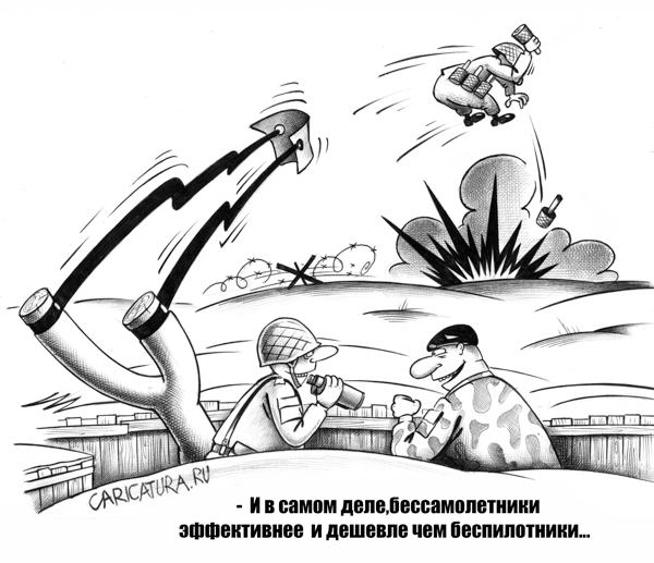 http://caricatura.ru/parad/korsun/pic/17444.jpg