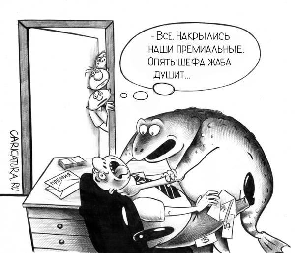 http://caricatura.ru/parad/korsun/pic/18084.jpg