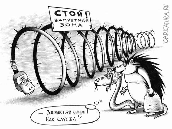 http://caricatura.ru/parad/korsun/pic/23367.gif