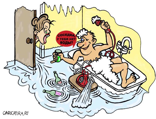 Карикатура "Кажется, отключили воду", Олег Корсунов