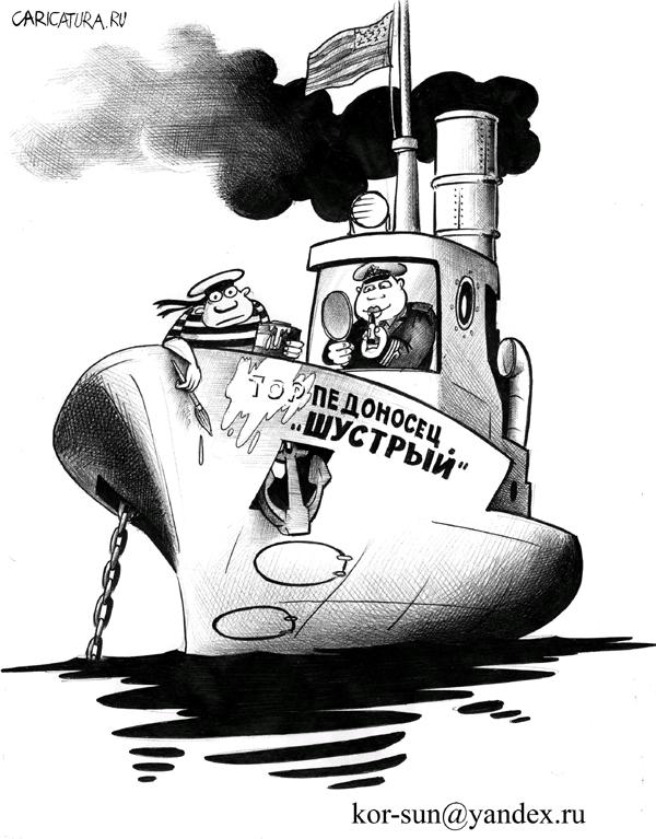 Карикатура "Педоносец", Олег Корсунов