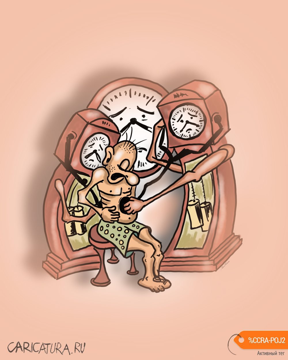 Карикатура "Время лечит", Алексей Корякин