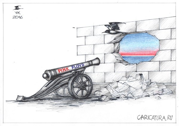 Карикатура "Tear down the wall", Юрий Косарев