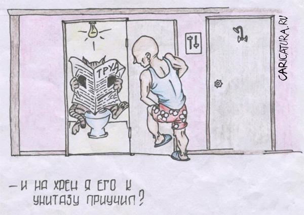 Карикатура "Ученый кот", Алексей Костин