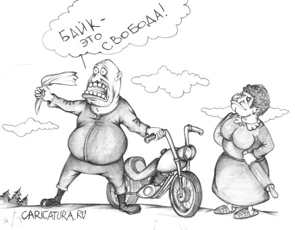 Карикатура "Байкер", Сергей Копысский