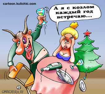 http://caricatura.ru/parad/kran/pic/1567.jpg