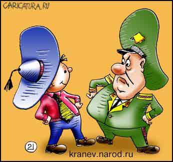 http://caricatura.ru/parad/kran/pic/677.jpg