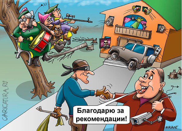 Карикатура "Что сдерживает воров-домушников", Евгений Кран