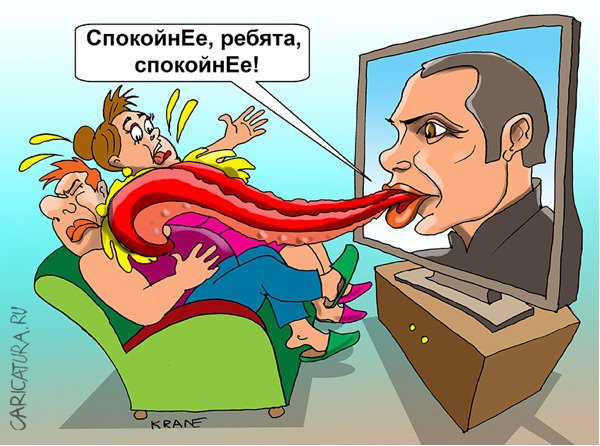 Карикатура "Не говори прыщавым языком", Евгений Кран