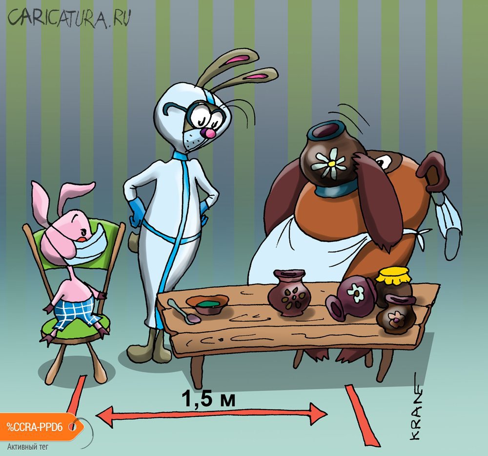 Карикатура "Винни Пух и Пятачок в гостях у Кролика", Евгений Кран